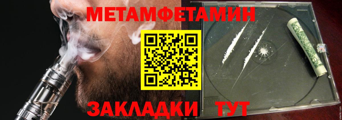 Амфетамин 97% Нижнеудинск
