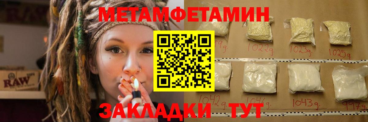 Амфетамин  Amphetamine Premium  Amphetamine  Вход с VPN  Нижнеудинск 