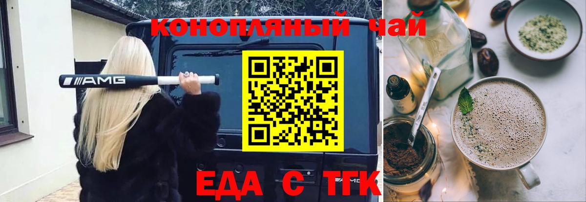 NBOMe  Нижнеудинск  Вход с VPN  Мефедрон   Марихуана  МДМА  ГАШИШ 