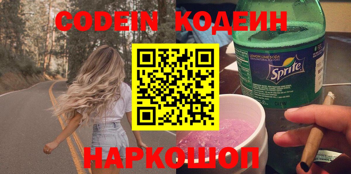 Метадон Нижнеудинск