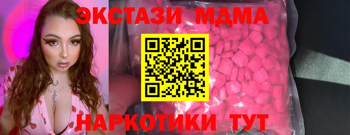 Экстази Cube Нижнеудинск