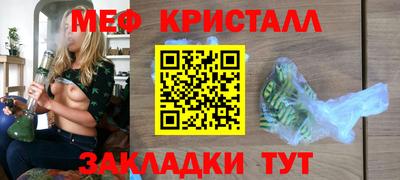 кристаллы Бугуруслан