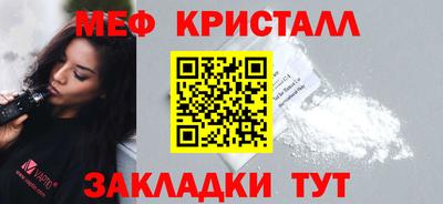 кристаллы Бугуруслан