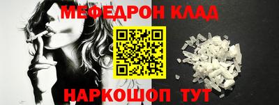 кристаллы Бугуруслан
