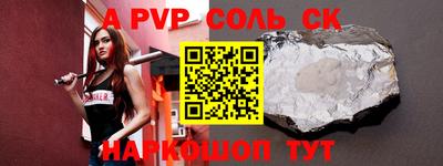 кристаллы Бугуруслан
