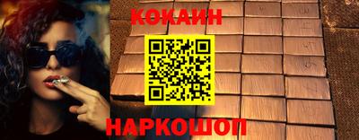 гашик Будённовск