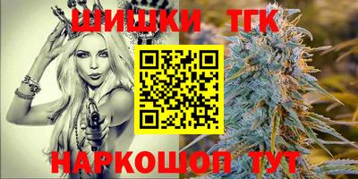 мяу мяу кристалл Бузулук