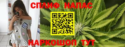 мяу мяу кристалл Бузулук