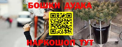 мяу мяу кристалл Бузулук