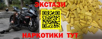 гашик Будённовск