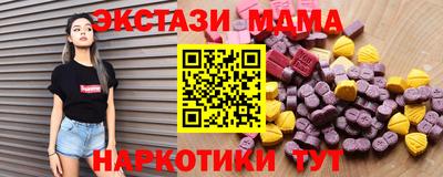 гашик Будённовск
