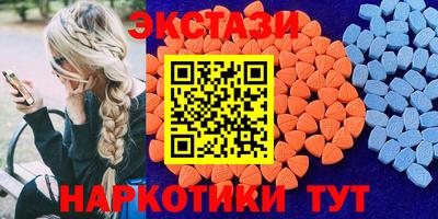кристаллы Бугуруслан
