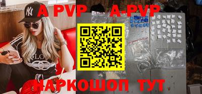 мяу мяу кристалл Бузулук