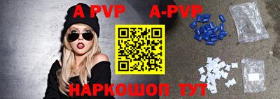 кристаллы Бугуруслан