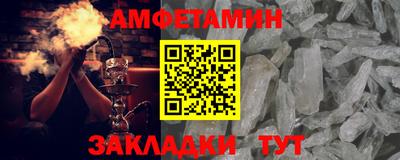 кристаллы Бугуруслан