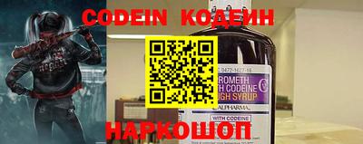 гашик Будённовск