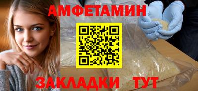 кристаллы Бугуруслан