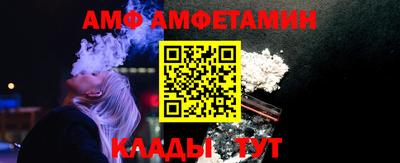 мяу мяу кристалл Бузулук