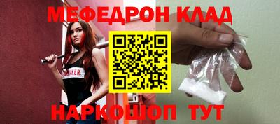 кристаллы Бугуруслан