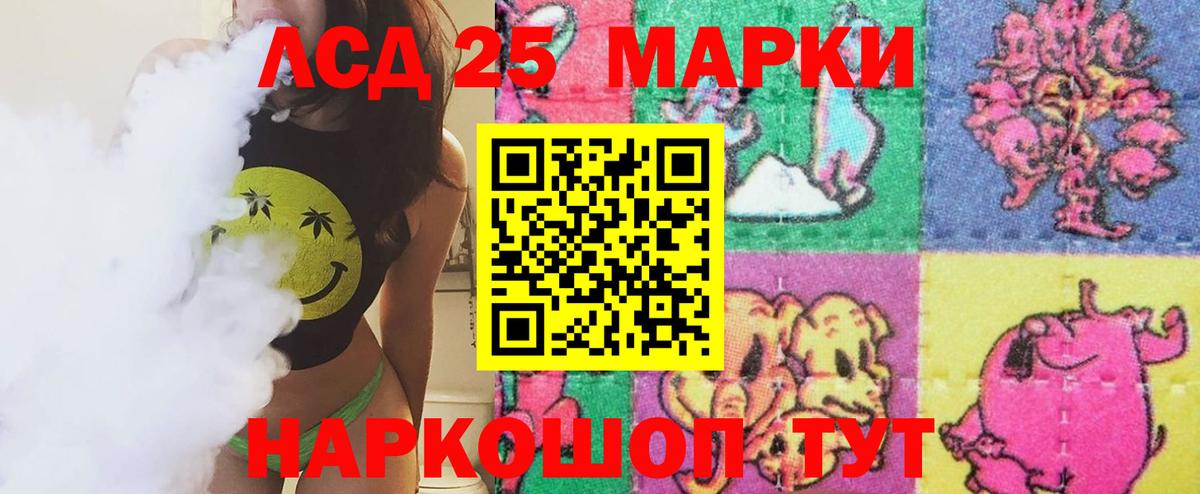 ЛСД экстази ecstasy Нижнеудинск