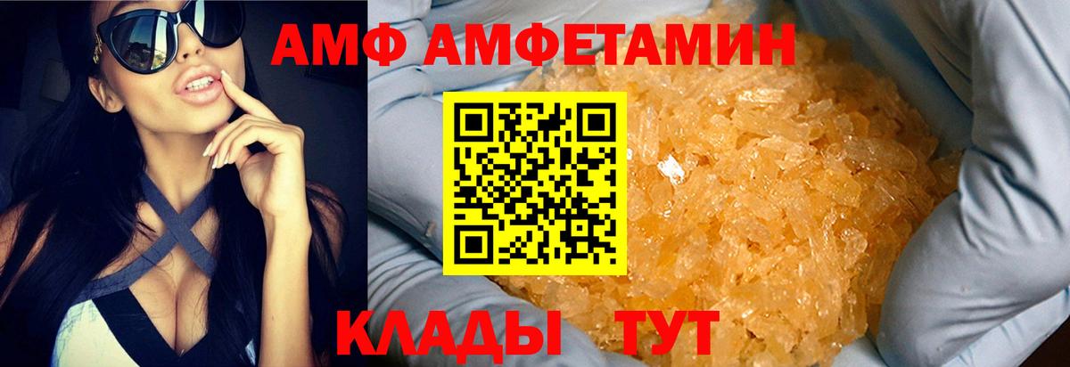 Метамфетамин мет Нижнеудинск