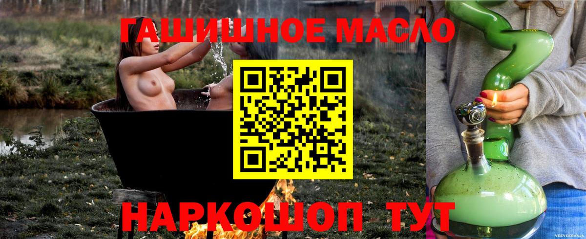 Дистиллят ТГК Wax Нижнеудинск