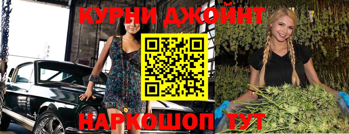 Бошки марихуана Bruce Banner  Бошки марихуана ГИДРОПОН  Нижнеудинск  Конопля сатива  Конопля конопля  Вход с VPN 
